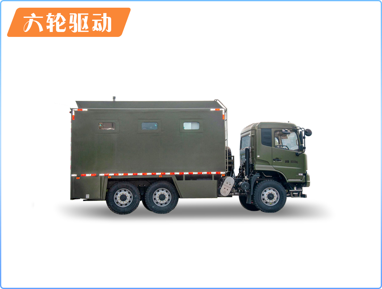 東風6×6自行式炊事車